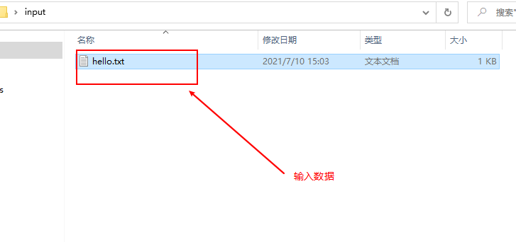 $05[Hadoop-MapReduce概述] - 图2