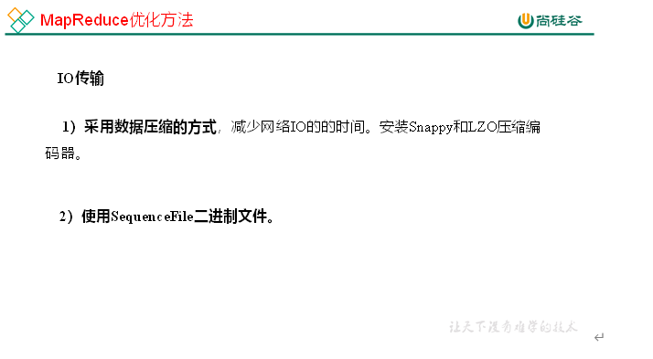 $09[压缩和HA] - 图14