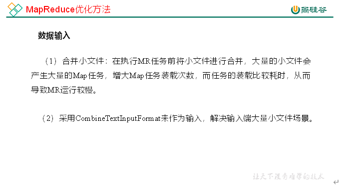 $09[压缩和HA] - 图11