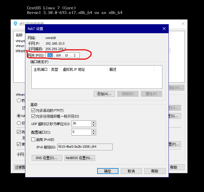 $01[Linux(上)] - 图8
