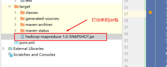 $05[Hadoop-MapReduce概述] - 图7
