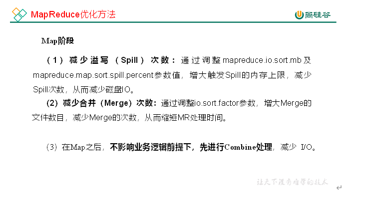 $09[压缩和HA] - 图12