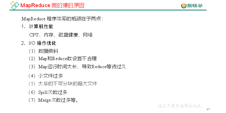 $09[压缩和HA] - 图10