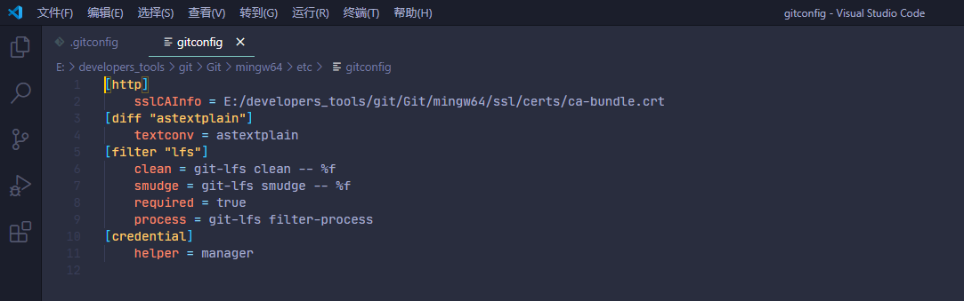 $02[Git] - 图7