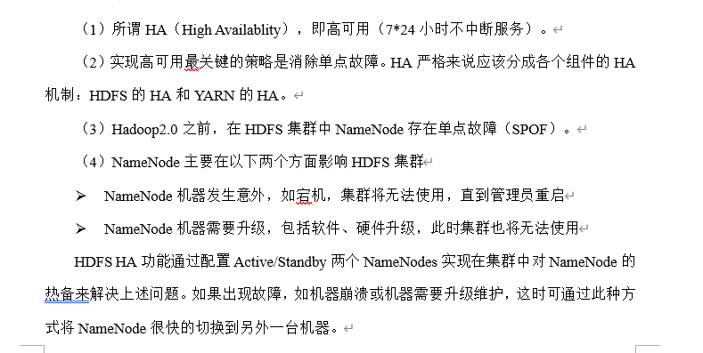 $09[压缩和HA] - 图23