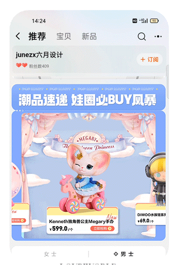 背景切换轮播.gif