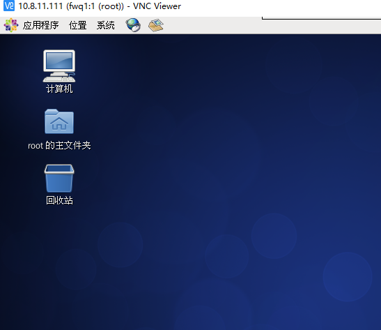 vnc连接远程linux - 图8