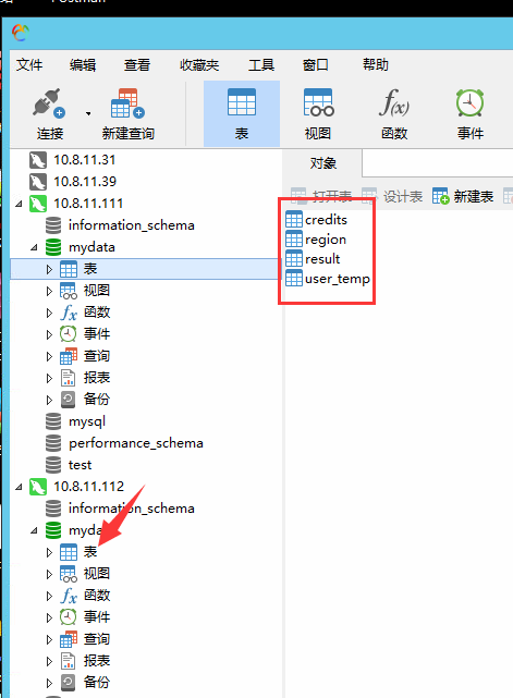 mysql keepalived双主热备 - 图8