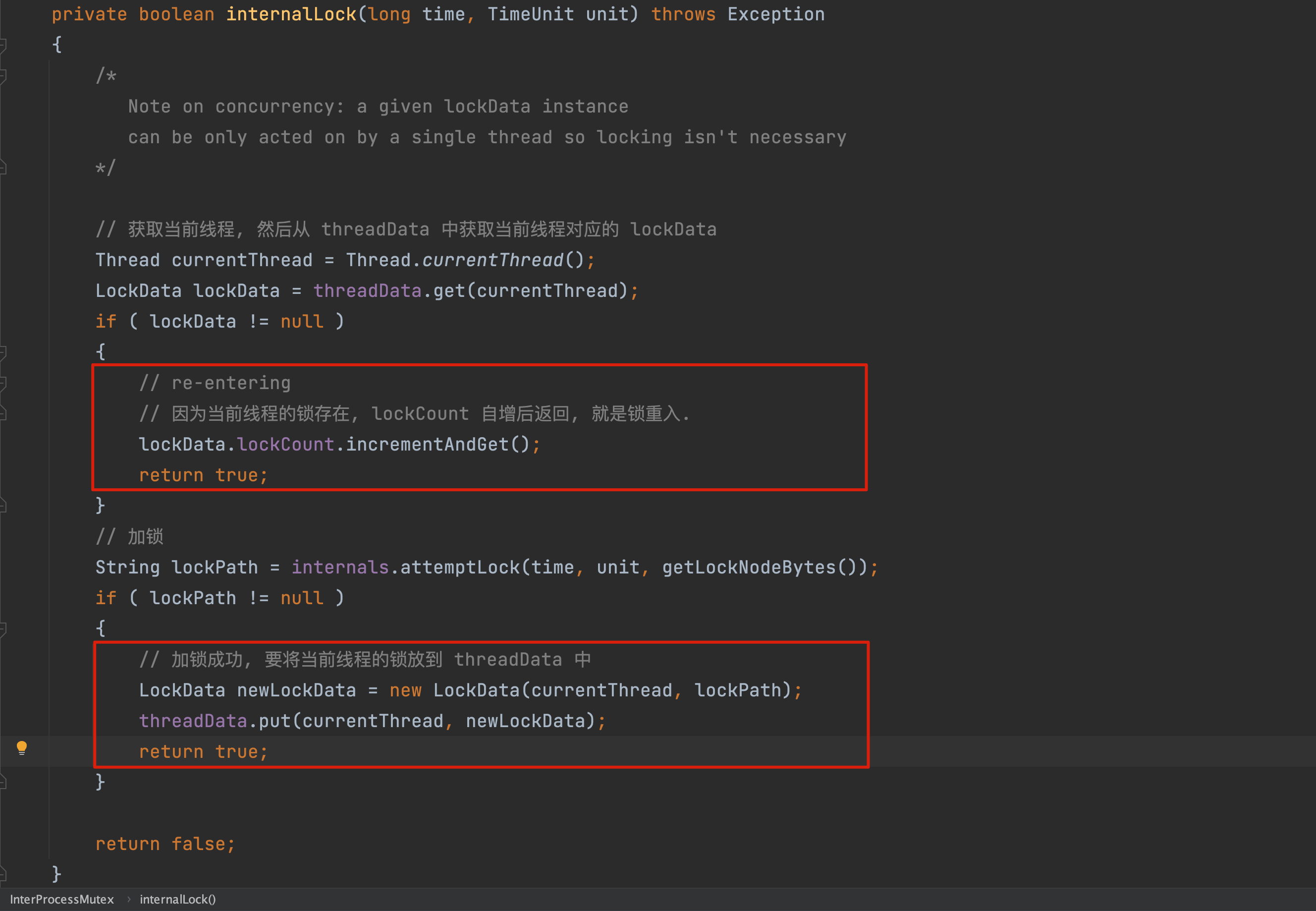 2-可重入锁重入 - 图1