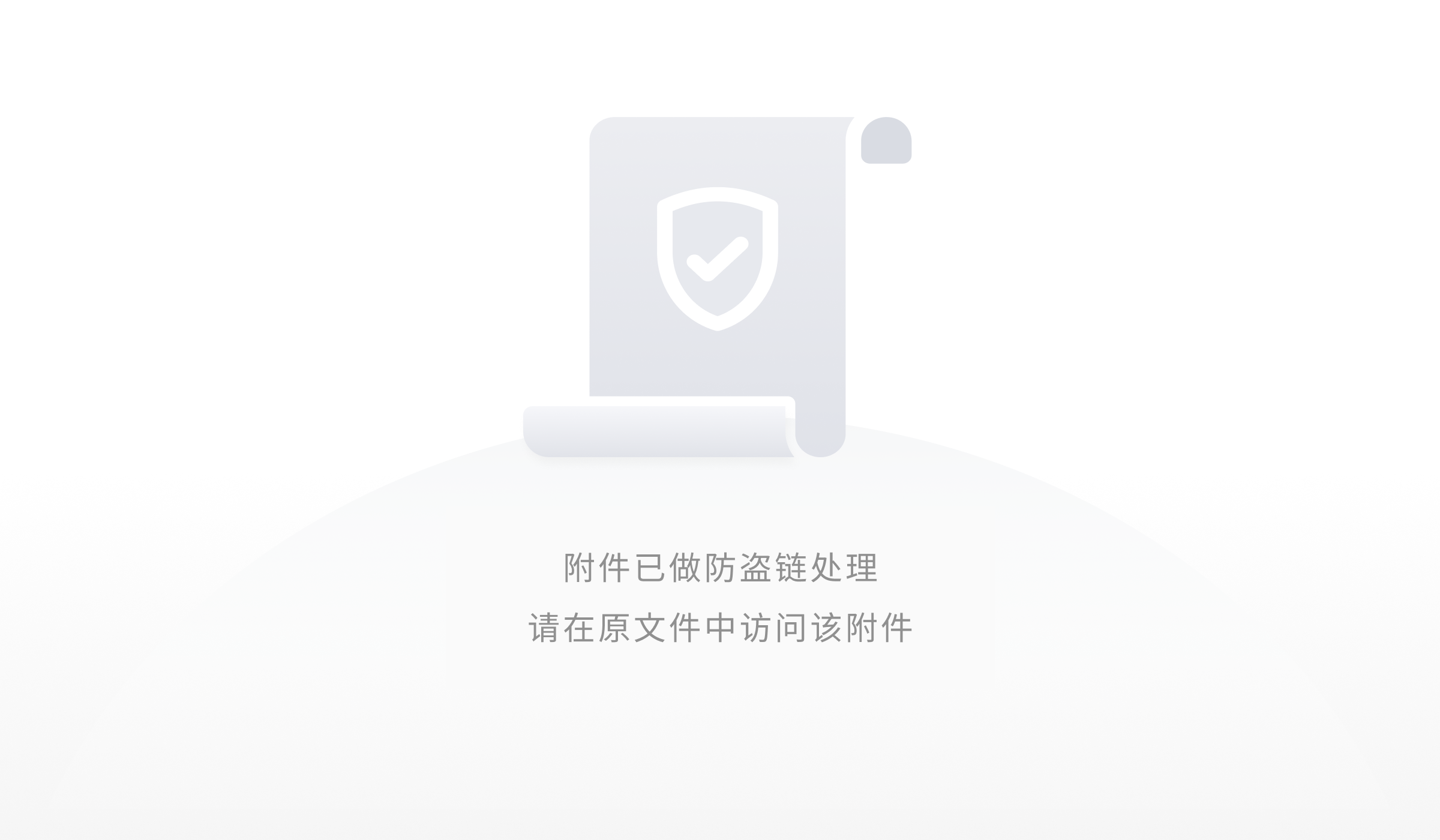 《ELK7.x通用教材：Array老师》 - 图32