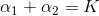 用讲故事的办法帮你理解SMO算法 - 图12