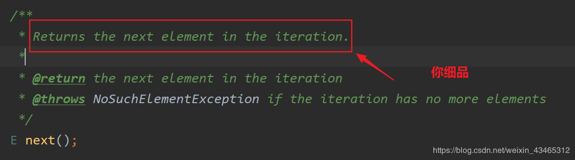 Java迭代器Iterator知识点浅析 - 图6