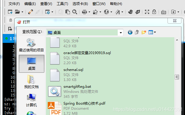 linux基础知识 - 图11