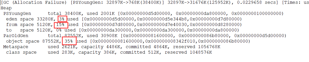 JVM 垃圾回收 - 图6