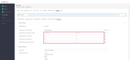 ocdp5.0安装部署文档 - 图85