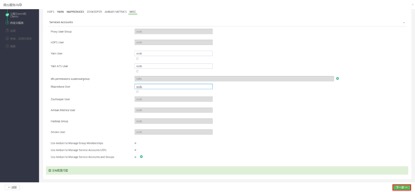 ocdp5.0安装部署文档 - 图63