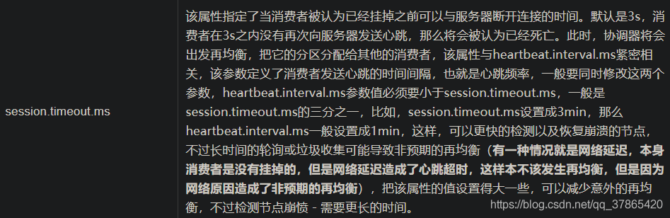 千亿级kafka集群性能调优 - 图1