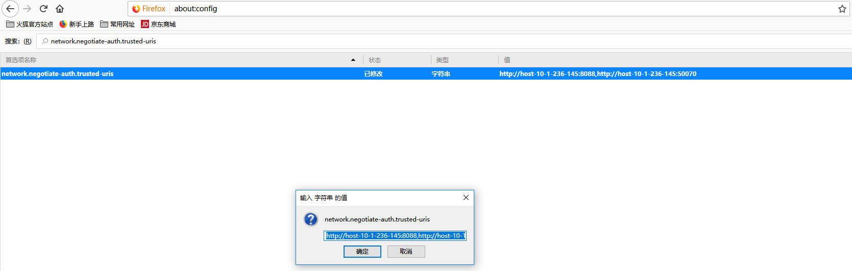 OCDP5.0-Yarn新特性测试 - 图8