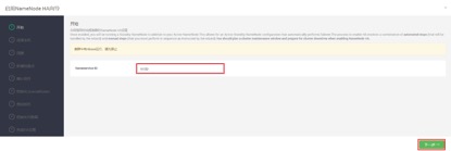 ocdp5.0安装部署文档 - 图45