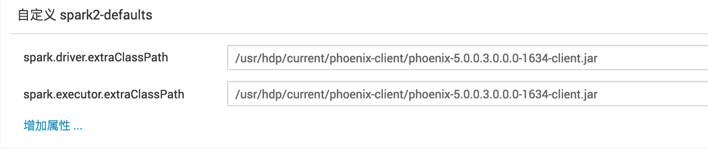 Phoenix新特性测试 - 图46