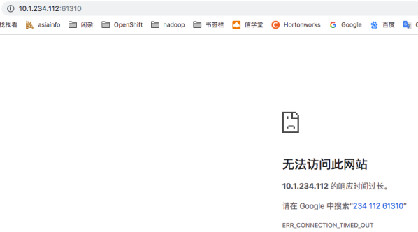 IPtables nginx修复限制端口访问 - 图1