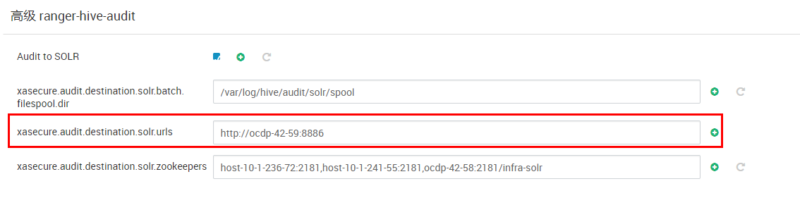OCDP5.0-Ranger新特性测试 - 图19