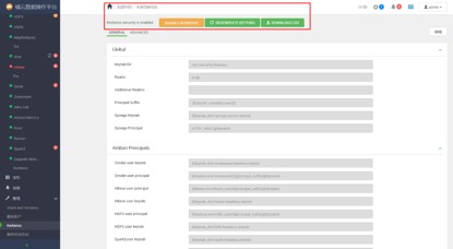 ocdp5.0安装部署文档 - 图118