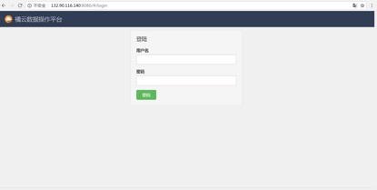ocdp5.0安装部署文档 - 图23