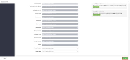 ocdp5.0安装部署文档 - 图80