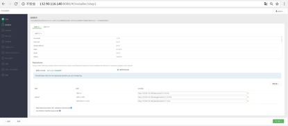 ocdp5.0安装部署文档 - 图26