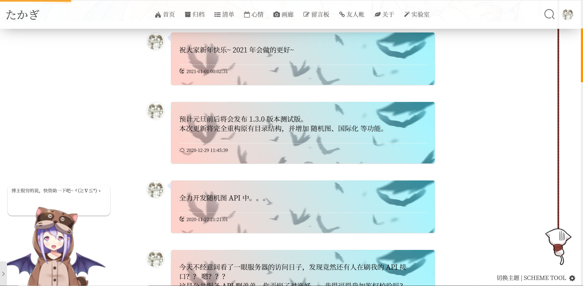 【Halo 主题】Sakura 食用说明 - 图15