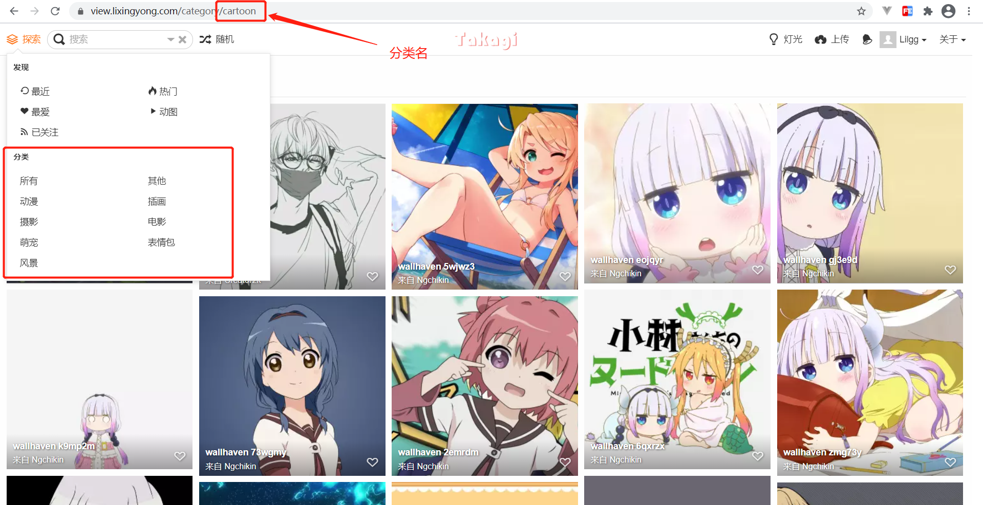 【Halo 主题】Sakura 食用说明 - 图9