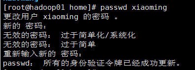 linux开机/重启和用户管理 - 图6