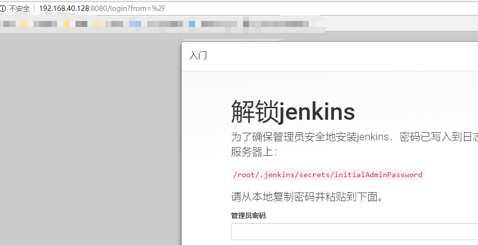在linux上安装java,maven,git,jenkins等 - 图2