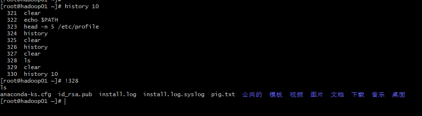 linux常用指令 - 图38