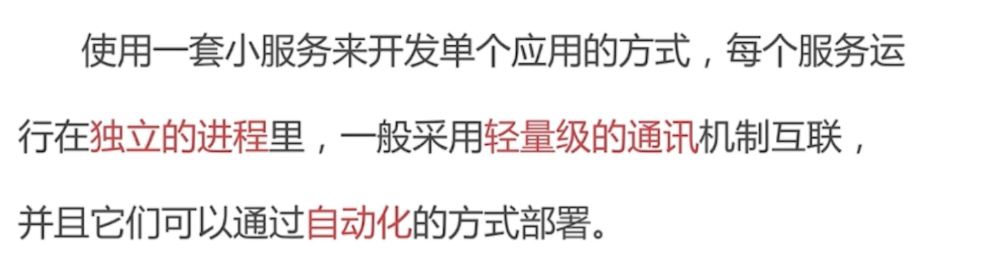 Docker&K8s初识 - 图1