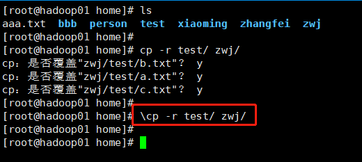 linux常用指令 - 图18
