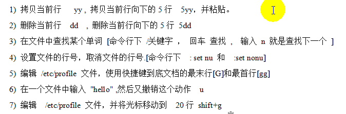 linux Vi和Vim编辑器 - 图1