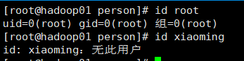 linux开机/重启和用户管理 - 图12