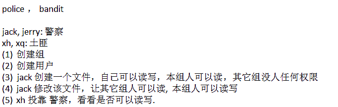 linux组管理和权限管理 - 图23