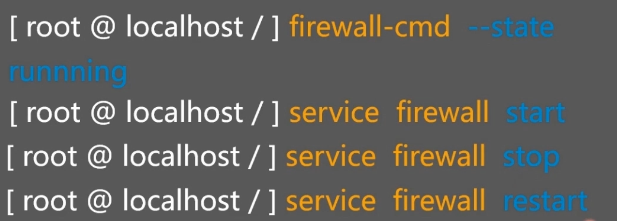 linux防火墙 - 图2