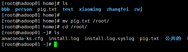 linux常用指令 - 图22
