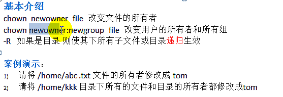 linux组管理和权限管理 - 图20