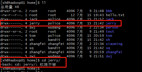 linux组管理和权限管理 - 图29