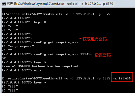 在windows上搭建redis集群 - 图12
