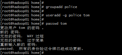 linux组管理和权限管理 - 图3
