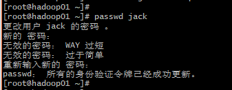 linux组管理和权限管理 - 图26