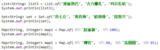 Java-list-set-map - 图1