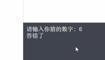 编程语言入门和Python 猜数字程序🔢 - 图30