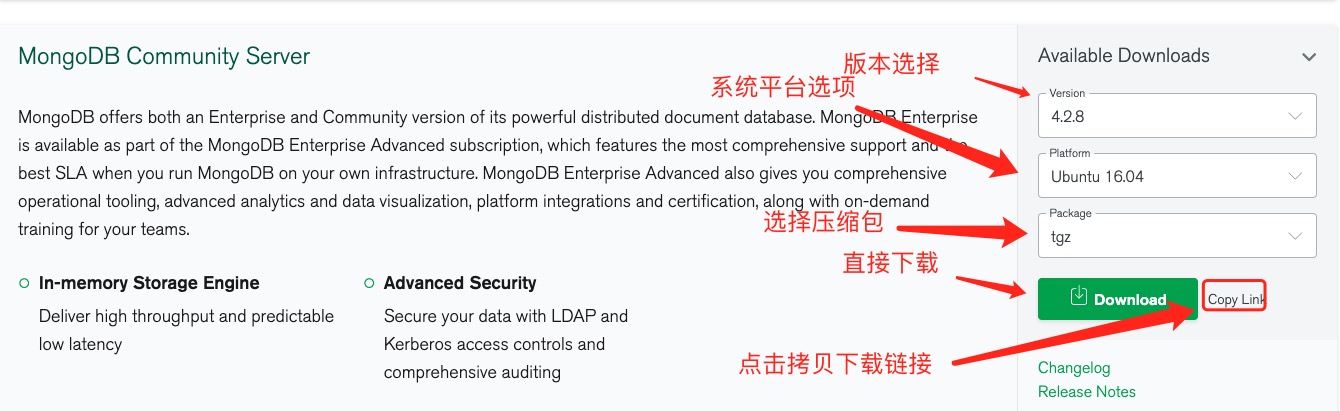 第6,7章：整合NoSQL、构建RESTful服务 - 图23